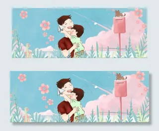 父亲节banner