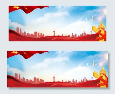 315消费者权益日红色党建风