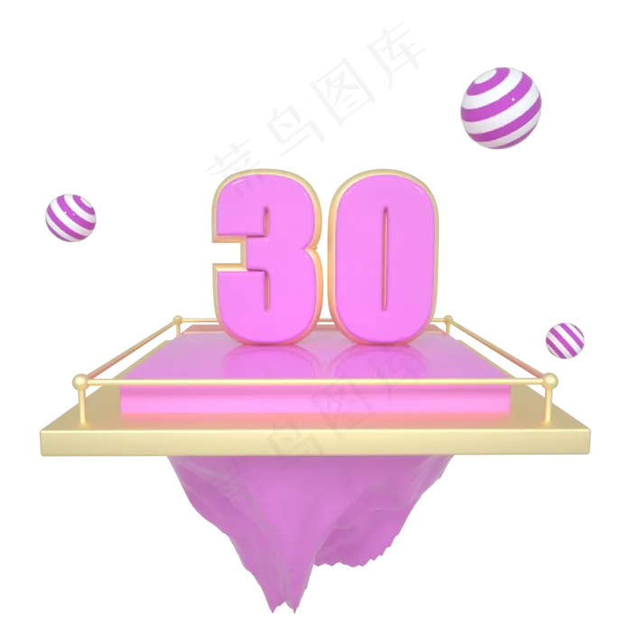 C4D粉色电商淘宝首页优惠券30元