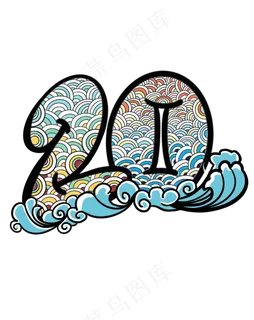 国潮20周年 国潮20周年