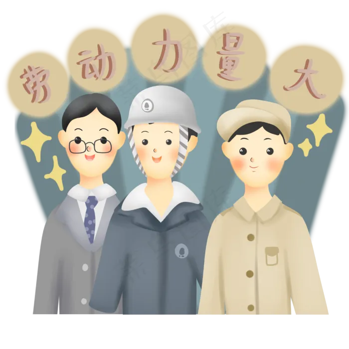 年代感建国初期工作者(3000X3000(DPI:300))psd模版下载