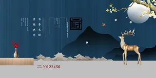 蓝色简洁地产展板