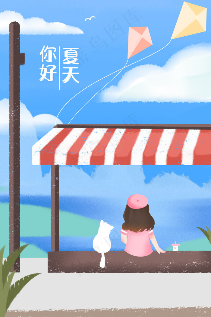 你好夏天之女孩海边赏景(3545X5315(DPI:300))psd模版下载