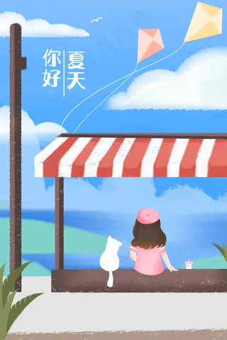 你好夏天之女孩海边赏景