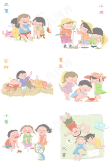 手绘中国风二十四节气系列夏季节