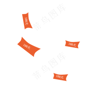 红色优惠券电商双十一