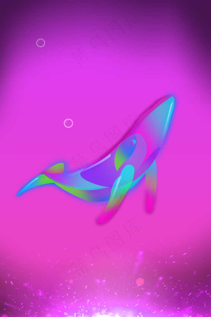 光感透气渐变粉紫鲸鱼海报