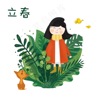 立春节气卡通手绘,免抠元素