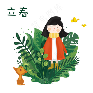 立春节气卡通手绘,免抠元素