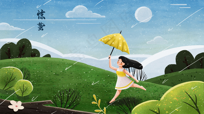 惊蛰下雨天打伞的女孩小清新蓝色插画
