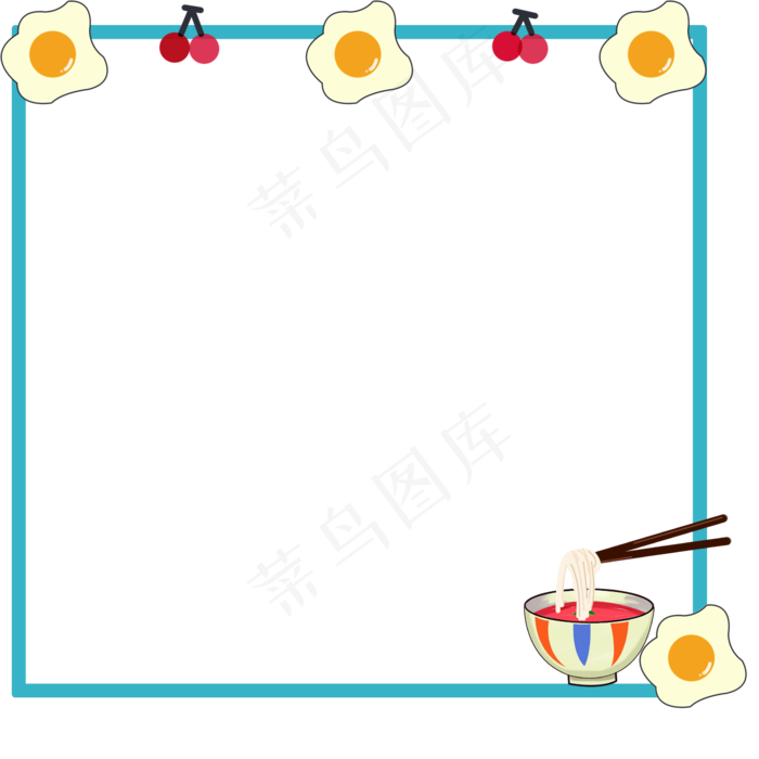 鸡蛋樱桃边框插画