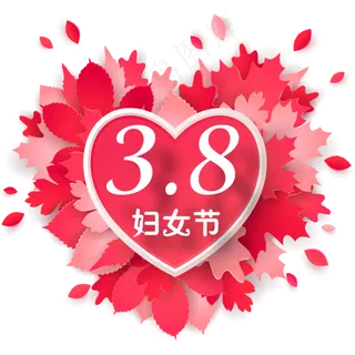 三八妇女节平面促销节日
