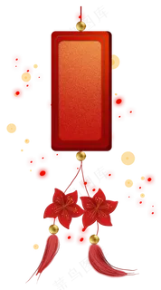 新年元宵节挂饰桃花文字框,免抠元素