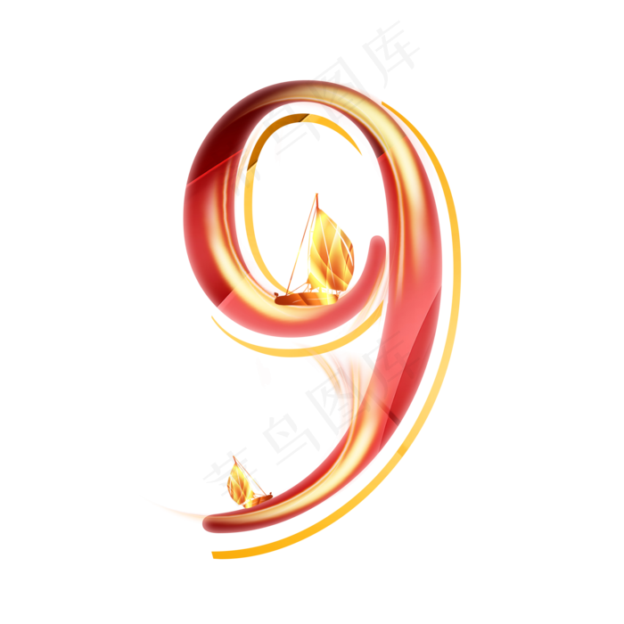 金红帆船数字9