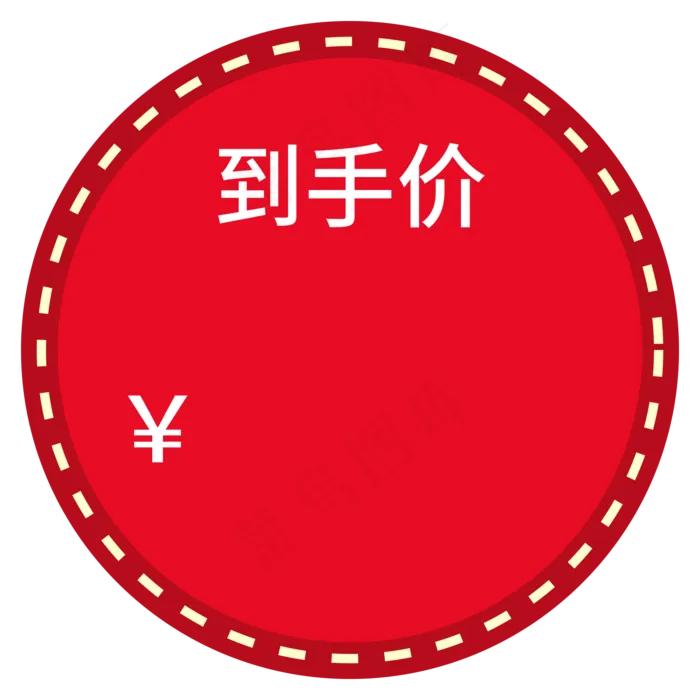 促销标签,免抠元素(2000*2000px 300 dpi )ai矢量模版下载