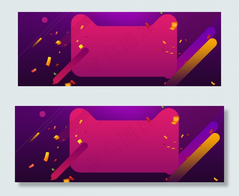 618天猫大促销撞色红色背景