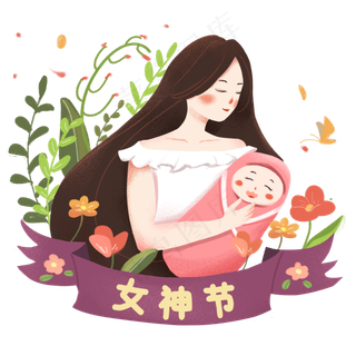 三八妇女节日系手绘抱孩子的女人,免抠元素