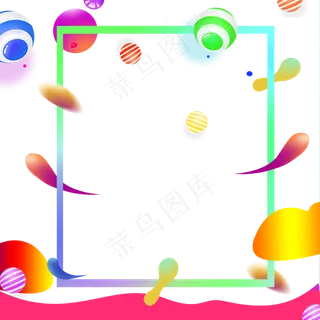 618电商流体渐变主题装饰免抠图