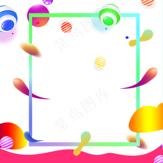 618电商流体渐变主题装饰免抠图