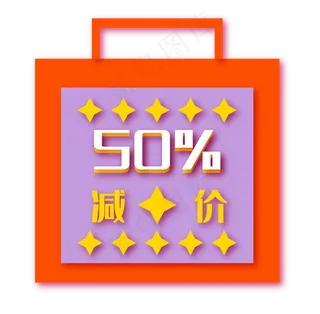 红色促销优惠券