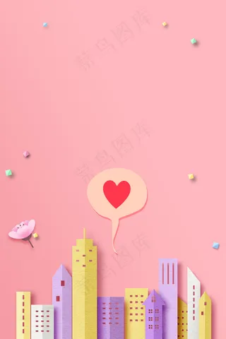 粉色浪漫城市剪影