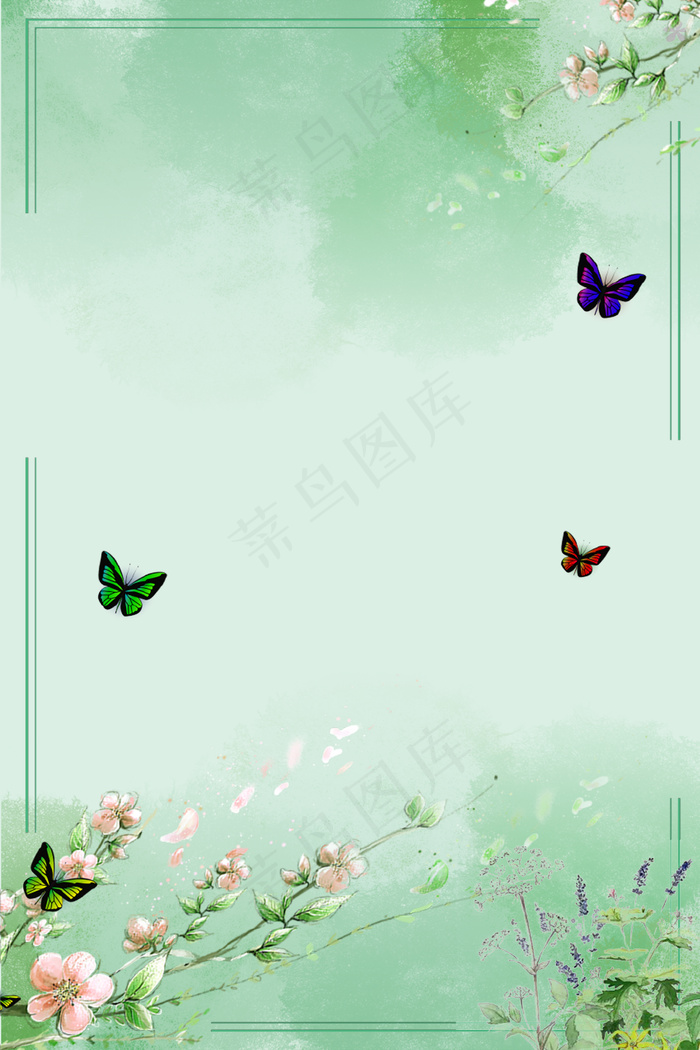 绿色清新花朵主题海报