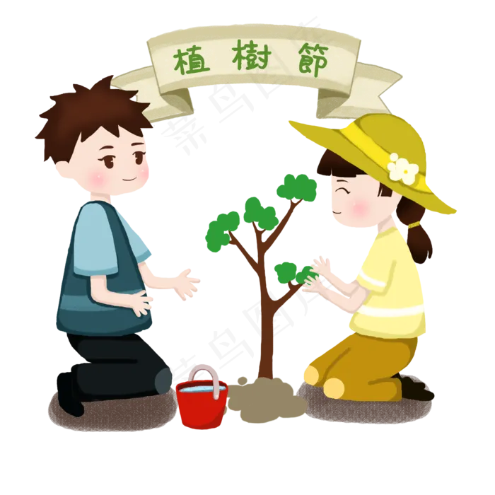 手绘植树节男孩和女孩开心植树(2000X2000(DPI:300))psd模版下载