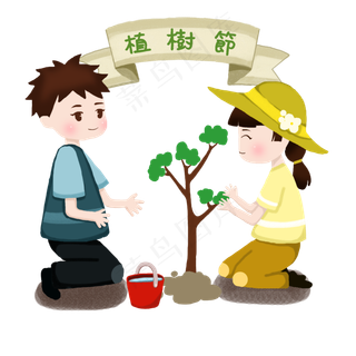 手绘植树节男孩和女孩开心植树