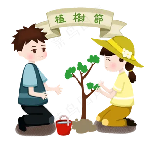 手绘植树节男孩和女孩开心植树