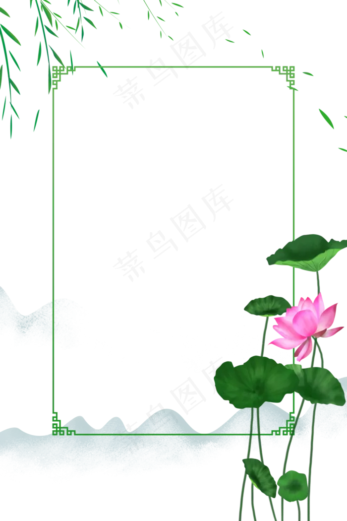 绿色中国风荷花边框,免抠元素(3543*5315px 300 dpi )psd模版下载