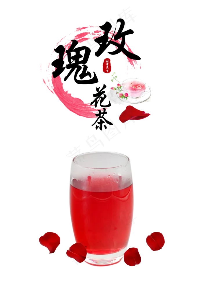 秋季养生(2500X3500(DPI:300))psd模版下载