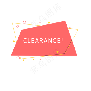 促销优惠券标签