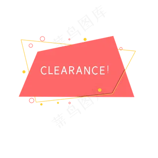 促销优惠券标签