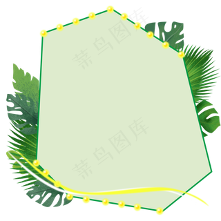 植物几何图形边框,免抠元素