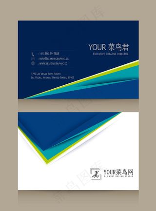 商务蓝色名片图片
