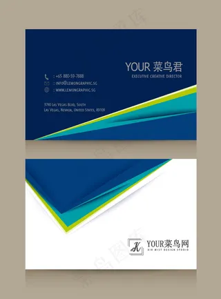 商务蓝色名片图片