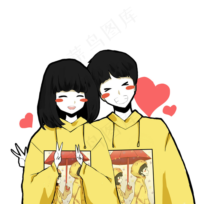 情人节男女情侣合照贴图,免抠元素(3507*3507px)psd模版下载