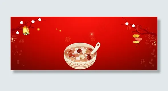 腊八节红色喜庆中国风腊八粥banner