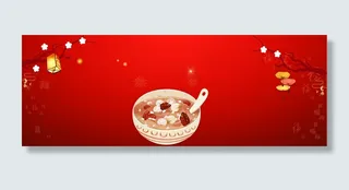 腊八节红色喜庆中国风腊八粥banner
