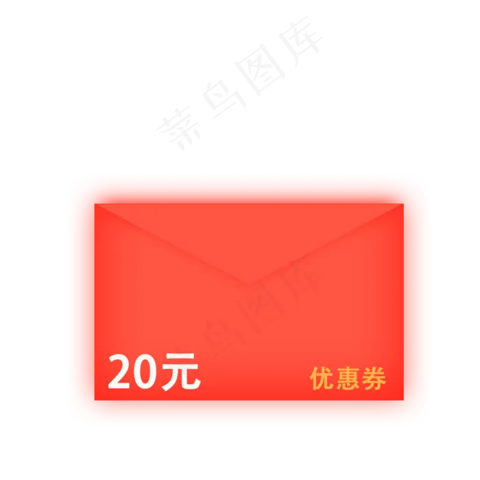 卡通红色长方形优惠券(1134X1134(DPI:72))psd模版下载