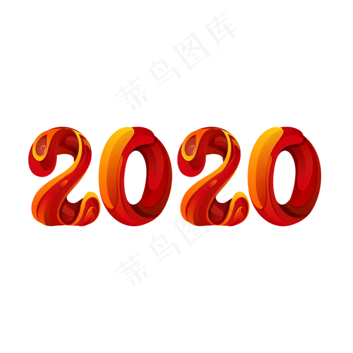 2020字样,免抠元素(4167*4167px 300 dpi )ai矢量模版下载
