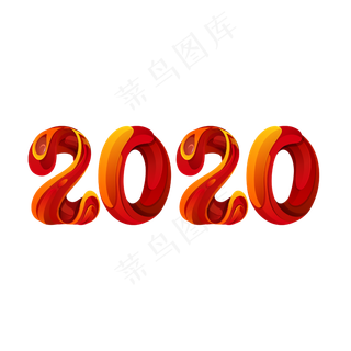 2020字样,免抠元素