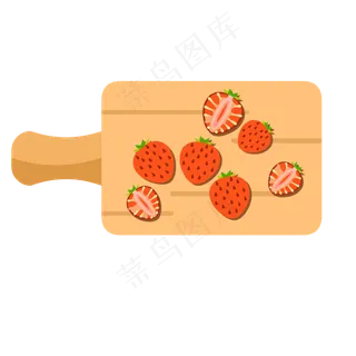 砧板上的草莓
