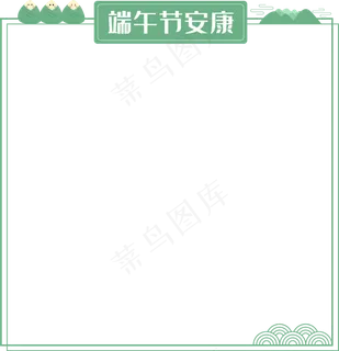 端午节新媒体边框