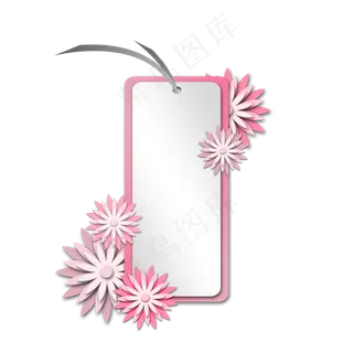 粉色少女吊坠,免抠元素