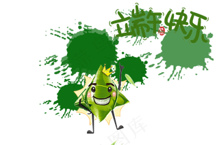 端午节卡通粽子宣传漫画