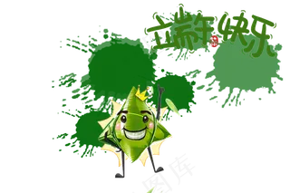 端午节卡通粽子宣传漫画