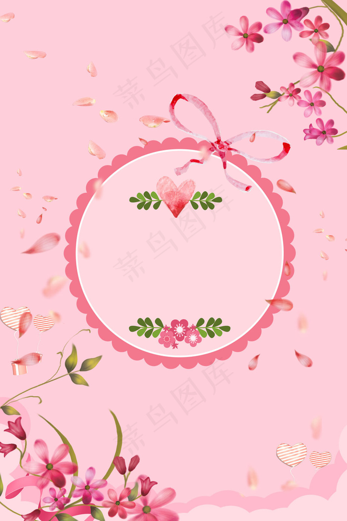 小清新卡通广告背景母亲节