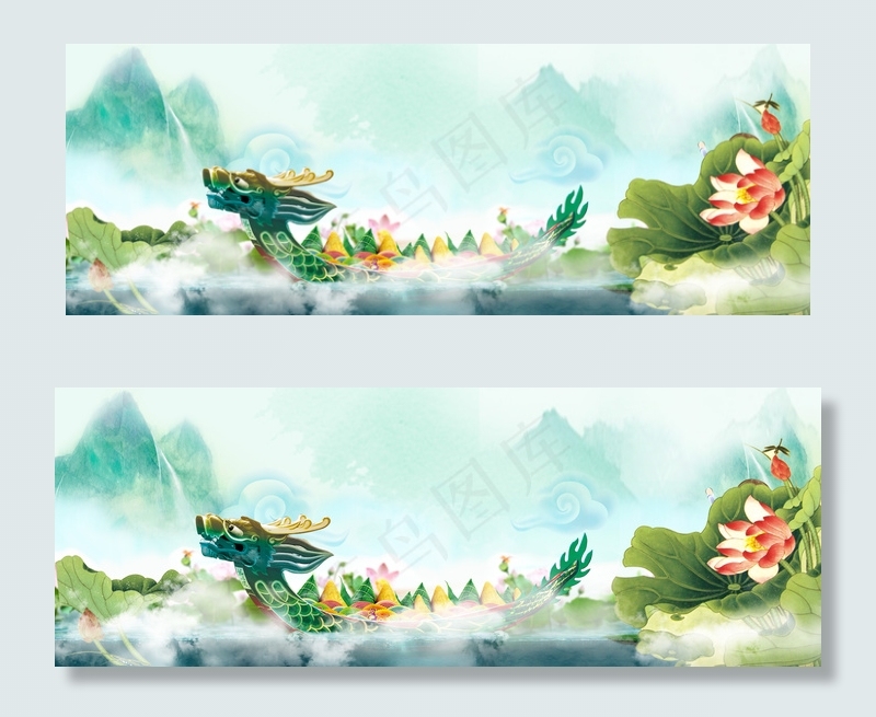 青色渐变龙舟端午节海报背景