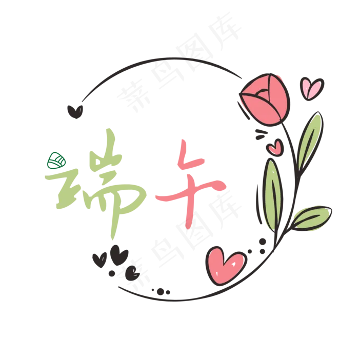 植物花朵玫瑰花边框(2380X2002(DPI:300))ai矢量模版下载